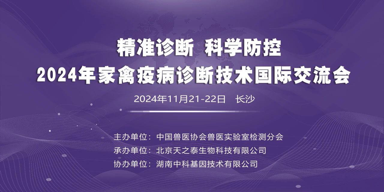 微信圖片_20241129094437.jpg